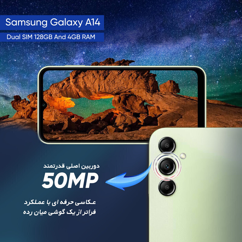  گوشی موبایل سامسونگ مدل Galaxy A14 