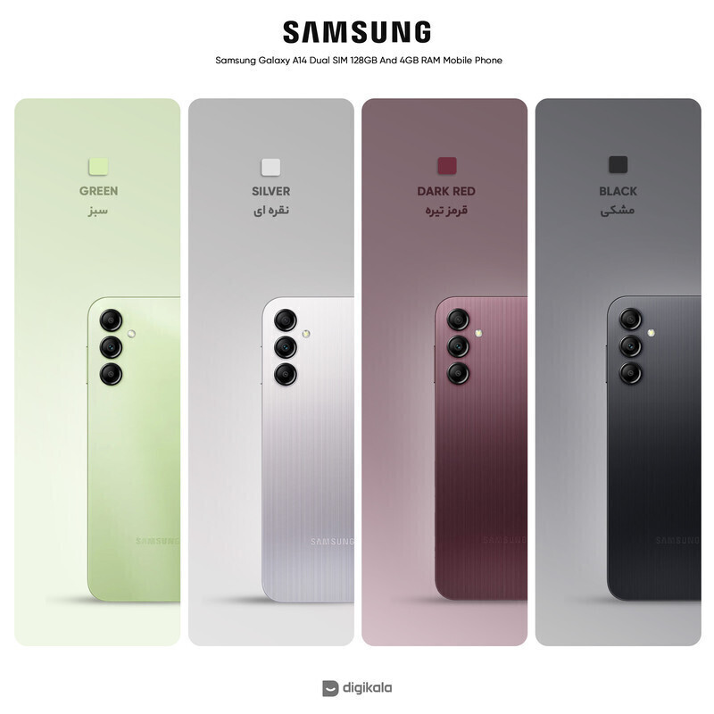  گوشی موبایل سامسونگ مدل Galaxy A14 